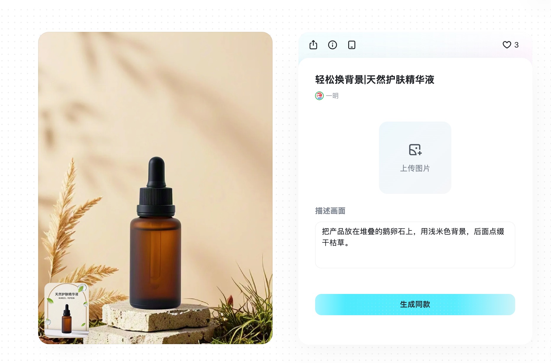 设计师的创意副驾:稿定AI重塑从灵感到交付全流程
